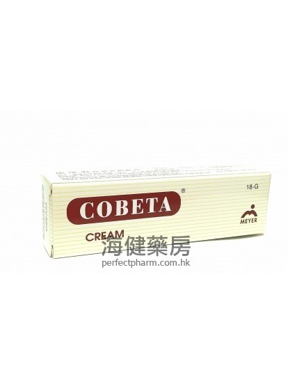 Cobeta Cream 18 康皮爽皮肤软膏