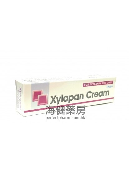 適可治乳膏Xylopan Cream 18g 