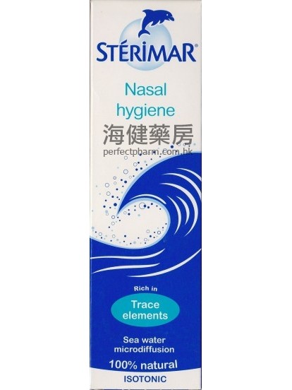 鼻潔靈潔鼻噴霧 Sterimar Nasal Hygiene