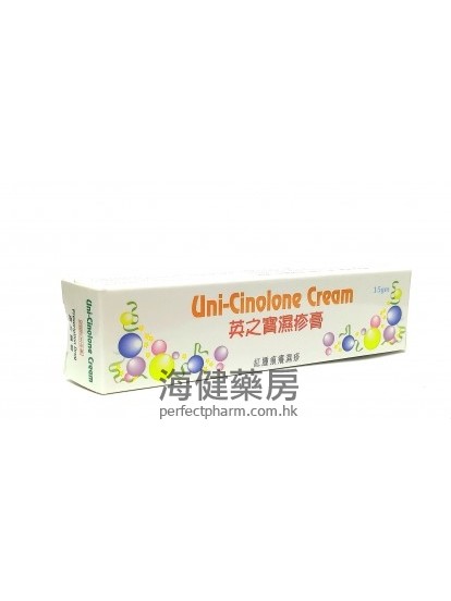 Uni-cinolone Cream  15g 婴之宝湿疹膏