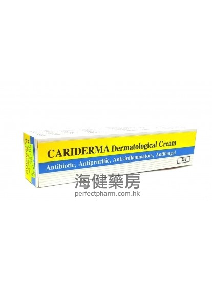 Cariderma Dermatological Cream 25g (卡历马)
