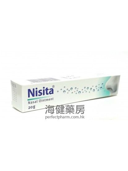 鼻可舒 Nisita Nasal Spray Nasal Ointment 