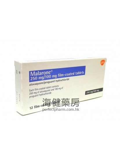 Malarone 阿托喹酮+鹽酸氯胍  250mg:100mg 12 Film-Coated Tablets 