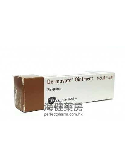 Dermovate Ointment 30g  特美膚油膏