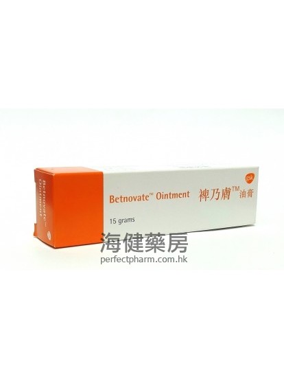 Betnovate Ointment 15g 禆乃膚油膏