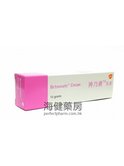 Betnovate Cream 15g 禆乃膚乳膏