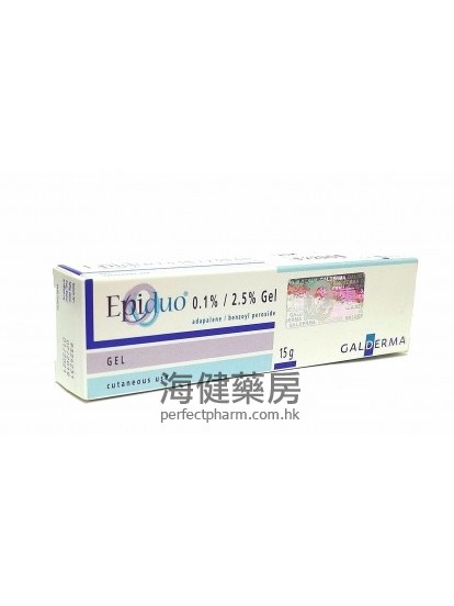 Epiduo Gel 15g 痘速零特效暗瘡膏