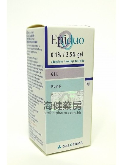 Epiduo Gel 15g 痘速零特效暗瘡膏