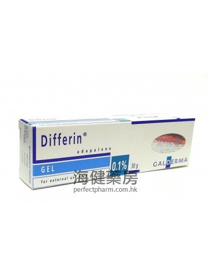 Differin Gel （Adapalene）0.1% 30g 痘肤零