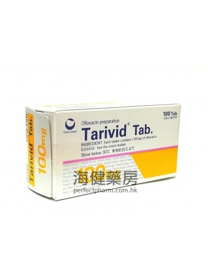 Tarivid 100mg 100Tablets 氧氟沙星