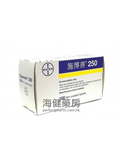 Ciproxin 250mg 100Tablets 施博善（環丙沙星）