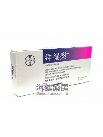 Avelox (Moxifloxacin) 400mg 5Tablets 拜復樂（莫西沙星）