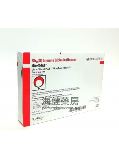 抗D免疫球蛋白针剂 Rho (D) Immune Globulin (Human) 1500IU  (熊猫血)