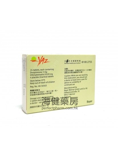 優悅 Yaz 28Tablets Bayer