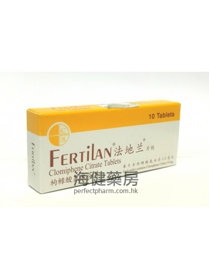 Fertilan 50mg (Clomiphene) 10Tablets 法地兰