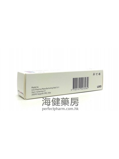 卓可確 Travocort Cream 10g 