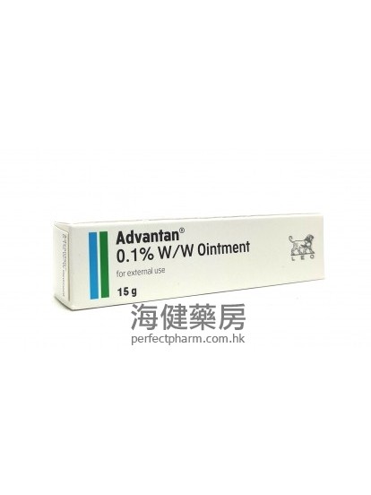 艾維頓油膏 Advantan Ointment 0.1% 15g 