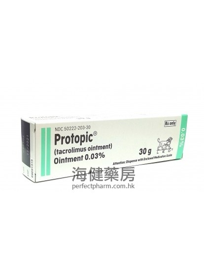 Protopic (Tacrolimus) 0.03% Ointment 30g 他克莫司