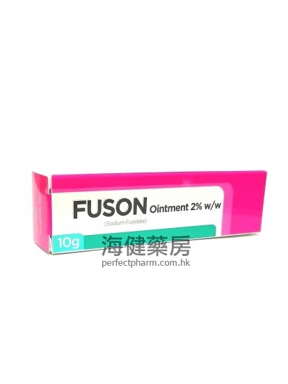 Fuson Ointment 2% 10g 