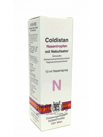 特強鼻通靈 COLDISTAN Nose Drops with Nebbulizer