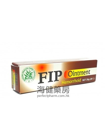 FIP Hemo Ointment 20g 痔疮膏