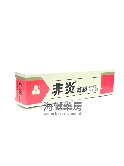 Voren-G Gel 1% 非炎凝膠