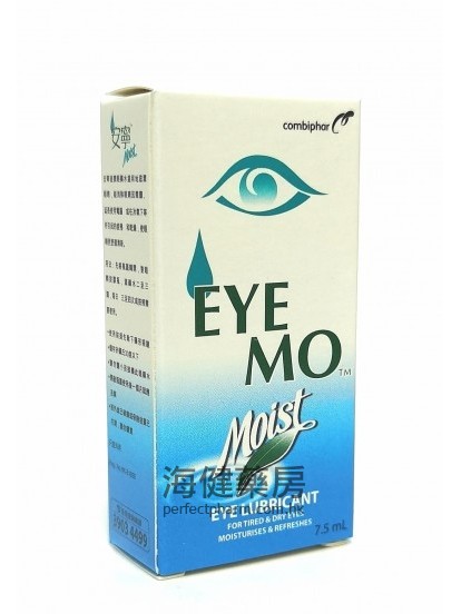 安寧眼藥水 EYE MO Moist Eye Drops 