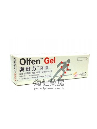 Olfen Gel 20g 奧爾芬凝膠