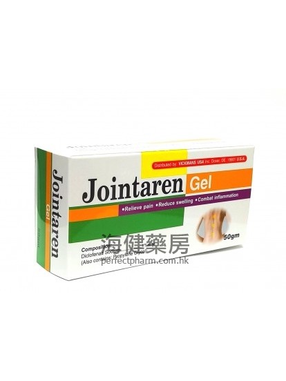 Jointaren Gel 50g 療痛靈特效消炎鎮痛軟膏