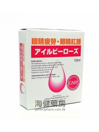 金牌 No1 眼水 EYE-RUBY ROSE EYE DROPS