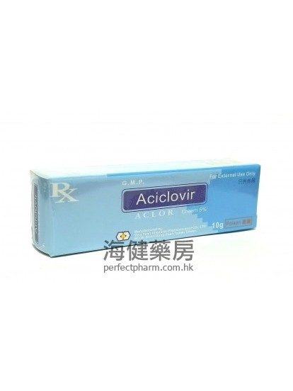 Aciclovir 5% 10g 日升阿昔洛韦唇疮膏