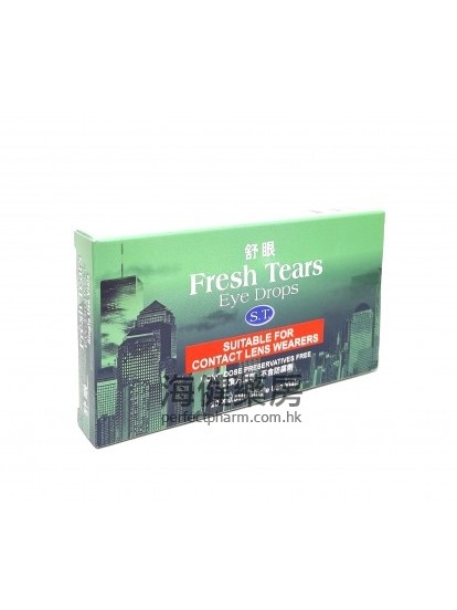 舒眼 Fresh Tears Eye Drops 20x0.5ml