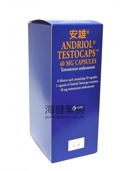 Andriol Testocaps 40mg 60's 安雄 （睾丸酮）