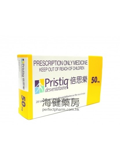 Pristiq 50mg 28Tablets 倍思樂