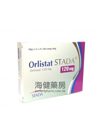 Orlistat Stada (Orlistat) 120mg 42capsules 奧利司他