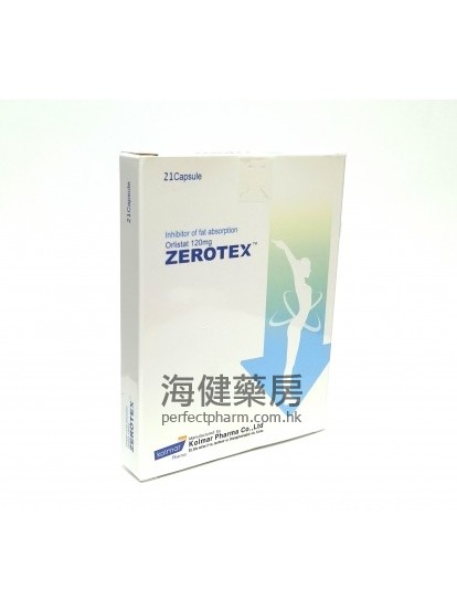 Zerotex (Orlistat) 120mg 21Capsules 奥利司他