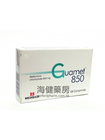 Guamet 850mg 28Tablets 甲福明（二甲雙胍）