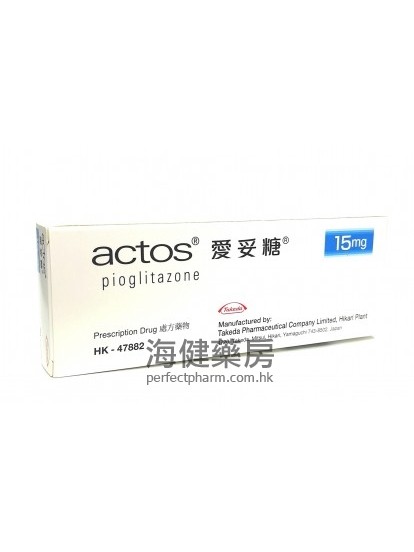 爱妥糖 Actos 15mg (Pioglitazone) 