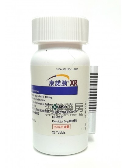 康诺胰XR  Janumet XR 100mg:1000mg 28Tablets 