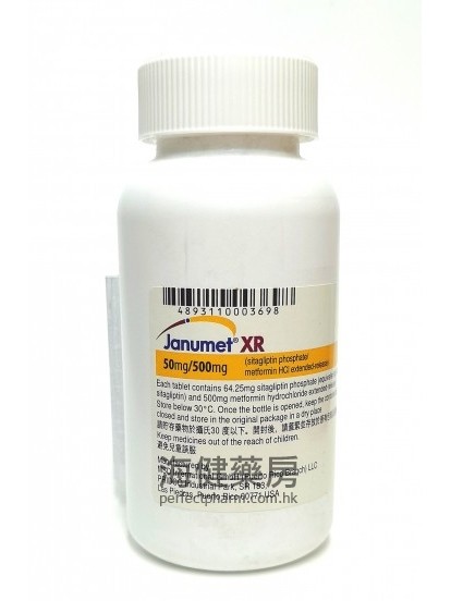 康诺胰XR  Janumet XR 50mg:500mg 56Tablets 