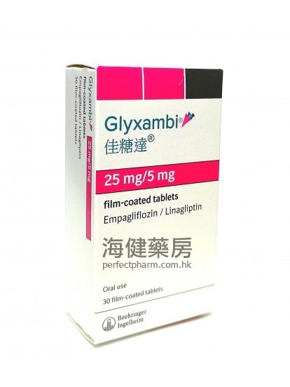 佳糖达 Glyxambi 25mg:5mg 30Tablets 