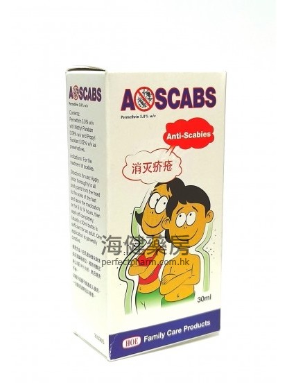 A Scabs Lotion 5% 30ml 疥疮水