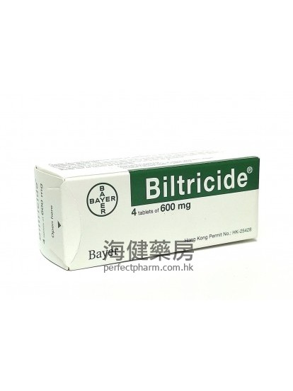 Biltricide 600mg 4Tablets $this->unichr(21537);$this->unichr(21945);酮