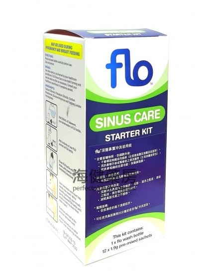 Flo Sinus Care 深層鼻竇沖洗套裝