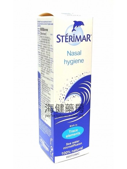 鼻潔靈潔鼻噴霧 Sterimar Nasal Spray 100ml 