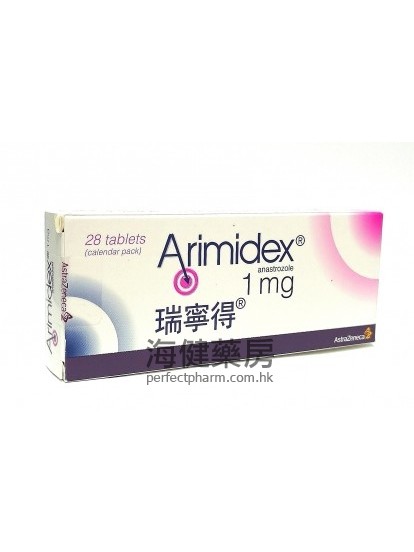 Arimidex 1mg (Anastrozole) 28Tablets 瑞宁得