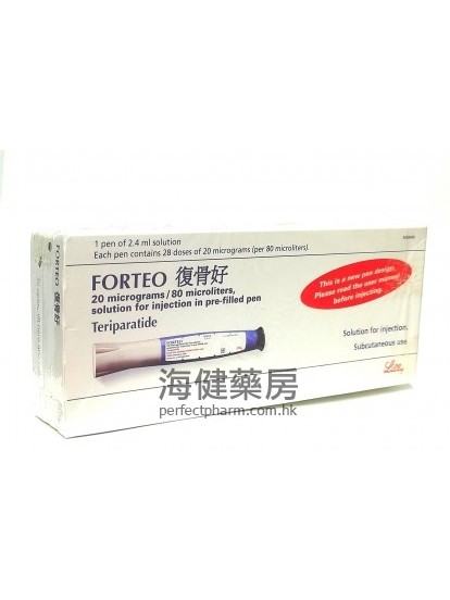 复骨好 Forteo 20mcg （teriparatide）pen 2.4ml