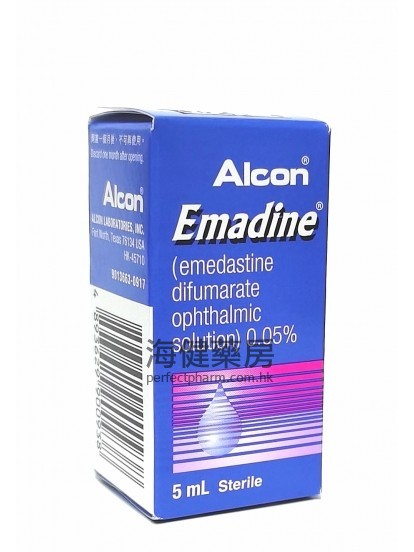 抑敏滴 Emadine 0.05% 5ml