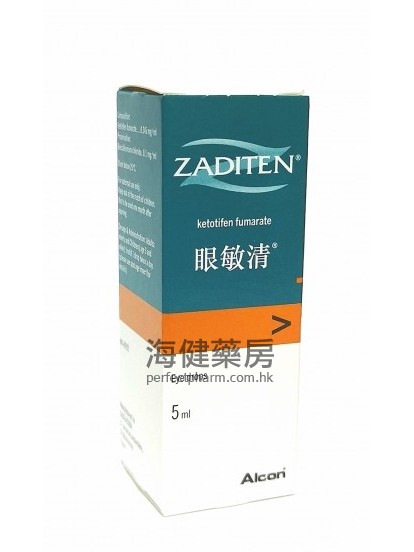 眼敏清 Zaditen Eye Drops 5ml