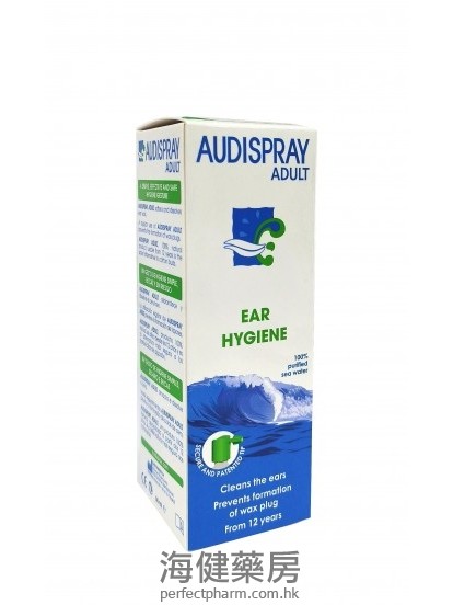 耳洁妥 Audispray Adullt Ear Spray50ml